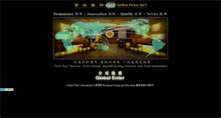 Desktop Screenshot of gpient.com