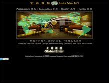 Tablet Screenshot of gpient.com